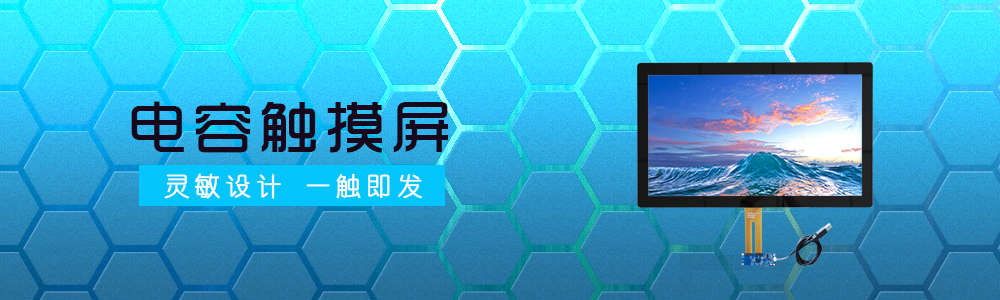 15.6寸电容触摸屏-c7c7娱乐平台官网入口